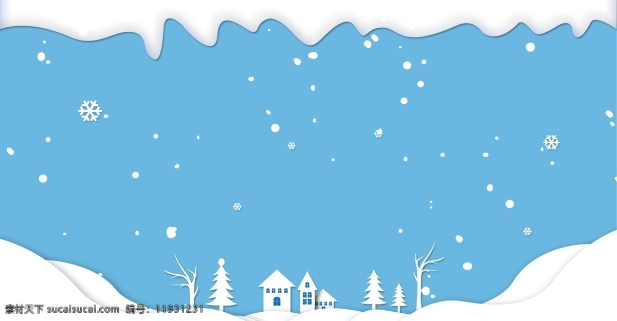 二十四节气 大雪 剪纸 风 简约 海报 传统 传统大雪 节气 剪纸风 房屋 树木 积雪