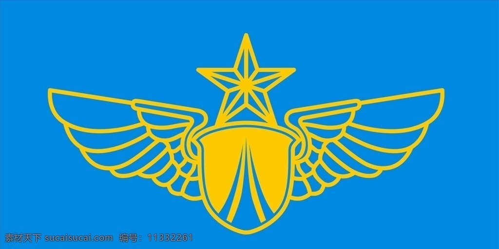 军标志 中国空军标志 空军logo logo 空军 数码设计 标志图标 其他图标