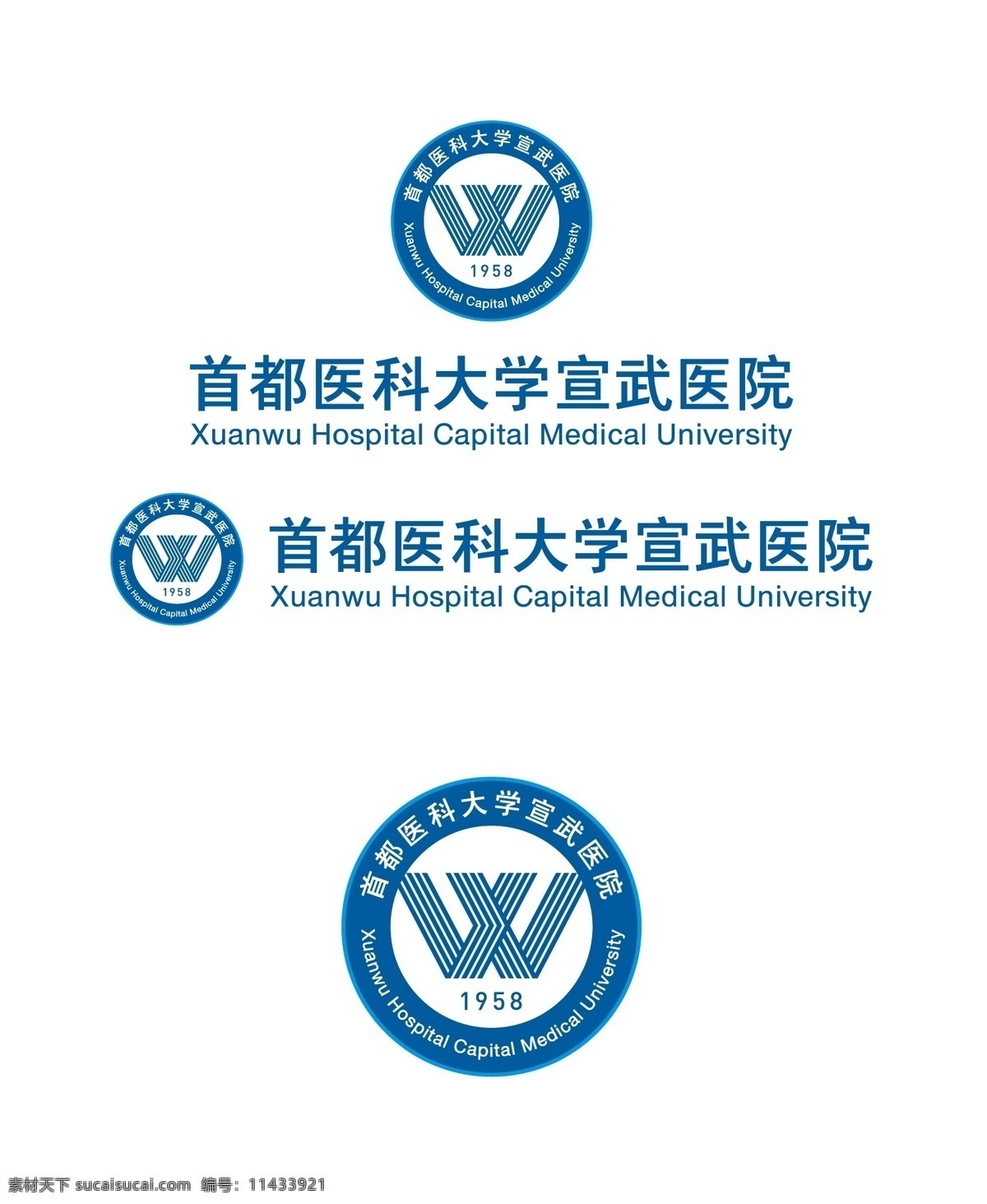 宣武医院 新 logo 医院logo 创意logo 蓝色logo 经典logo 标志图标 企业 标志