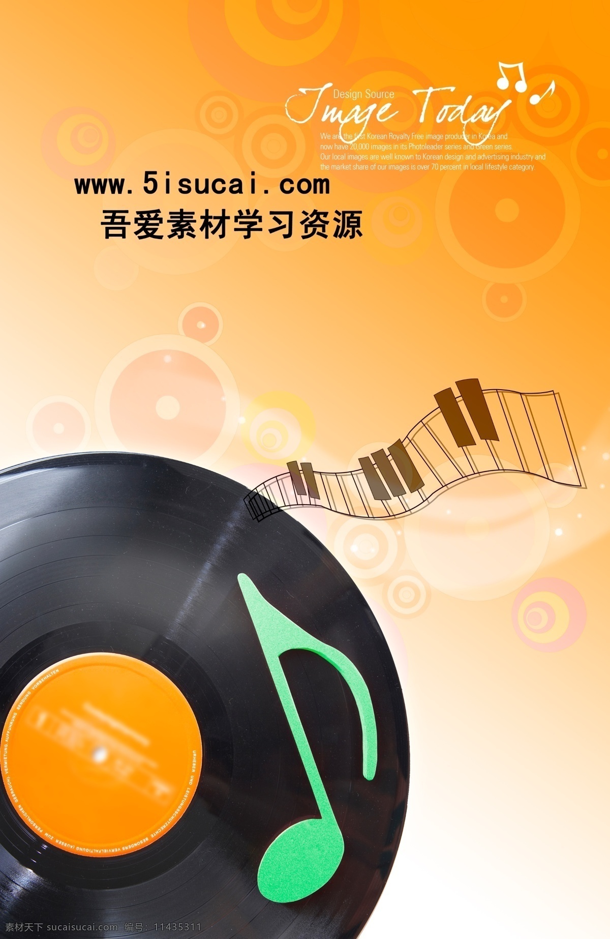天籁之音 老唱片 琴键 音符 广告设计模板 国外广告设计 源文件库 300