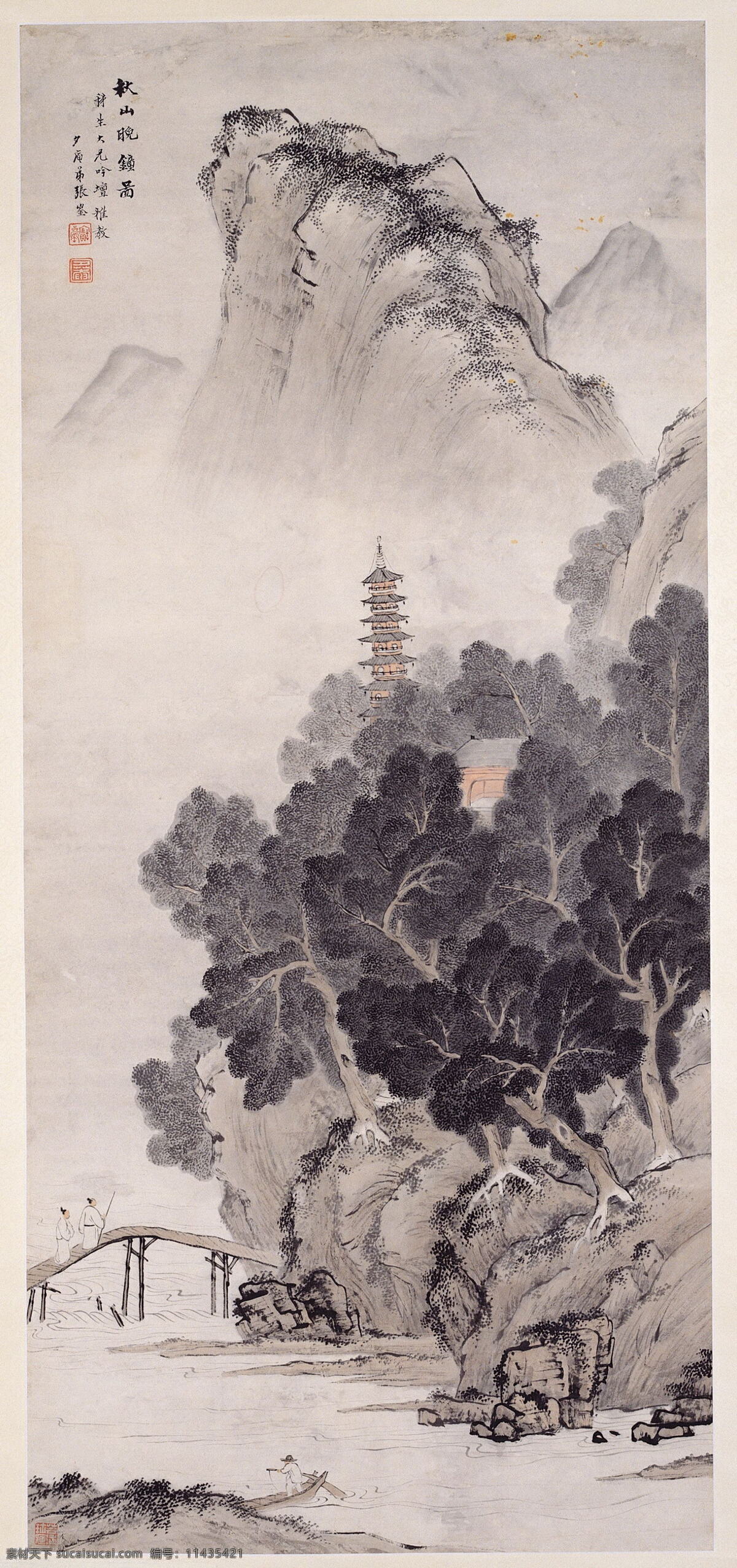 秋山晚钟图 清 张崟 行人 小桥 塔 古画 古代绘画 国画 中国古画 书画 中国文化 山水画 诗画 中国古代绘画 绘画书法 文化艺术