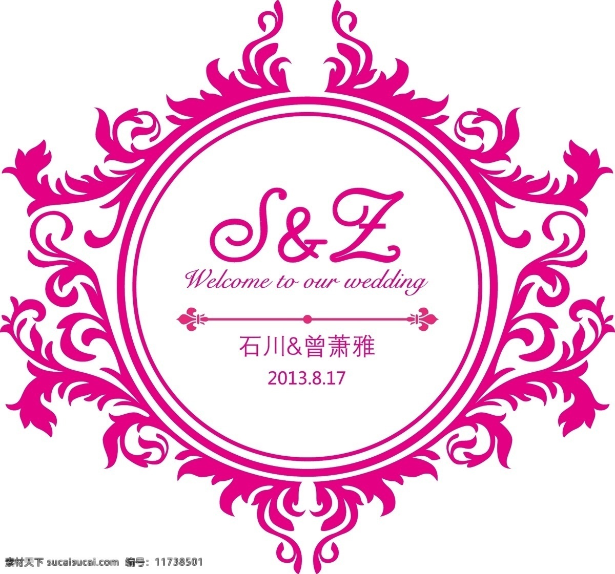 分层 婚礼 logo 婚礼设计 婚礼舞台 婚礼舞台设计 婚礼效果图 婚庆设计 源文件 舞台 模板下载 psd源文件 婚纱 儿童 写真 相册 模板