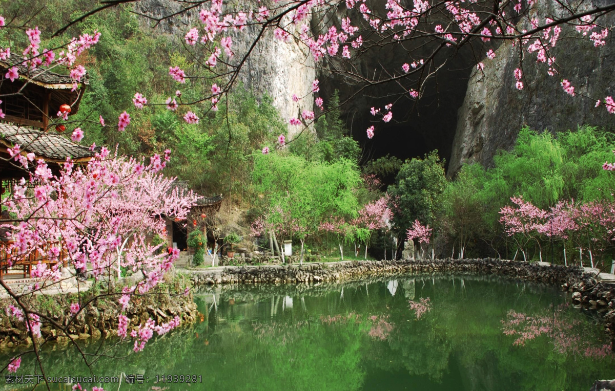 酉阳桃花源 桃花源 桃花源记 重庆风光 重庆旅游 重庆景点 酉阳 酉阳旅游 酉阳风光 渝东南旅游 旅游摄影 国内旅游