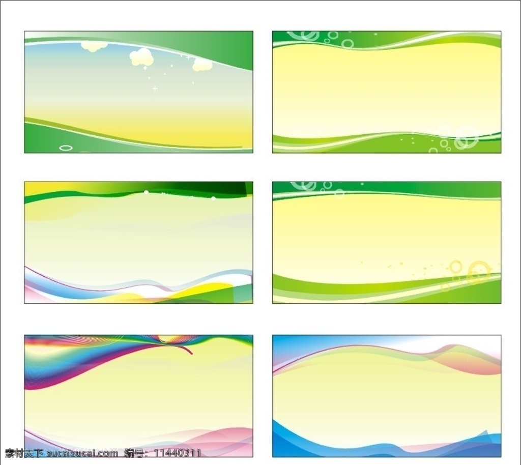 展板设计 展板 背景 模板 广告展板 宣传栏 底图 橱窗展板 展板模板 矢量