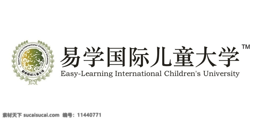 易学 国际 矢量 logo 易学国际 儿童教育 儿童大学 矢量logo 教育 培训 学校