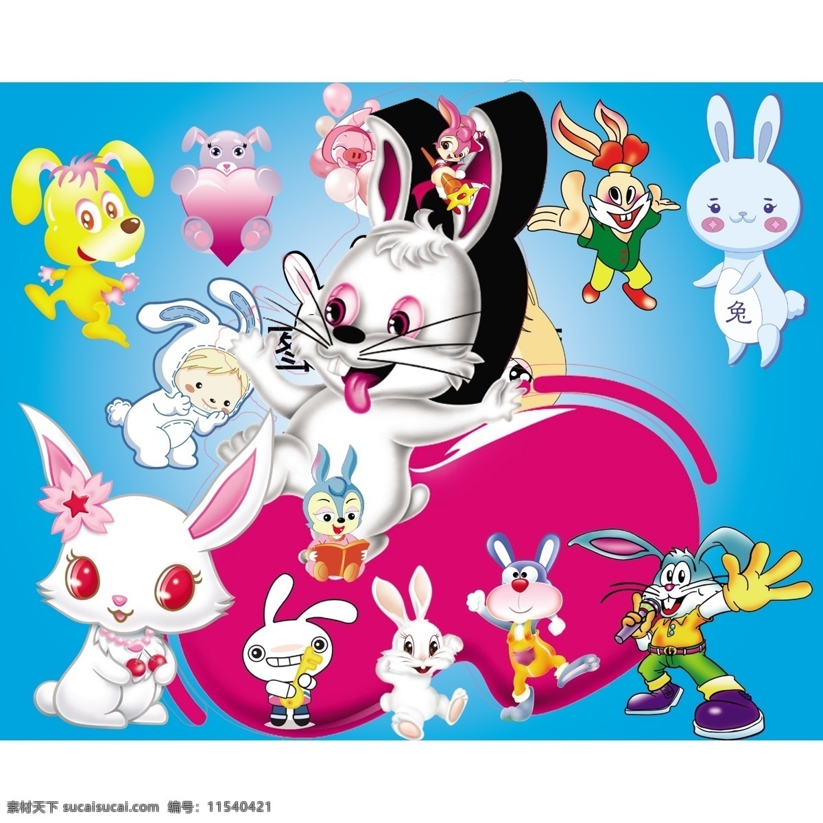 卡通动物素材 兔子 狗 各种兔子 卡通兔子 卡通素材 各类素材 分层