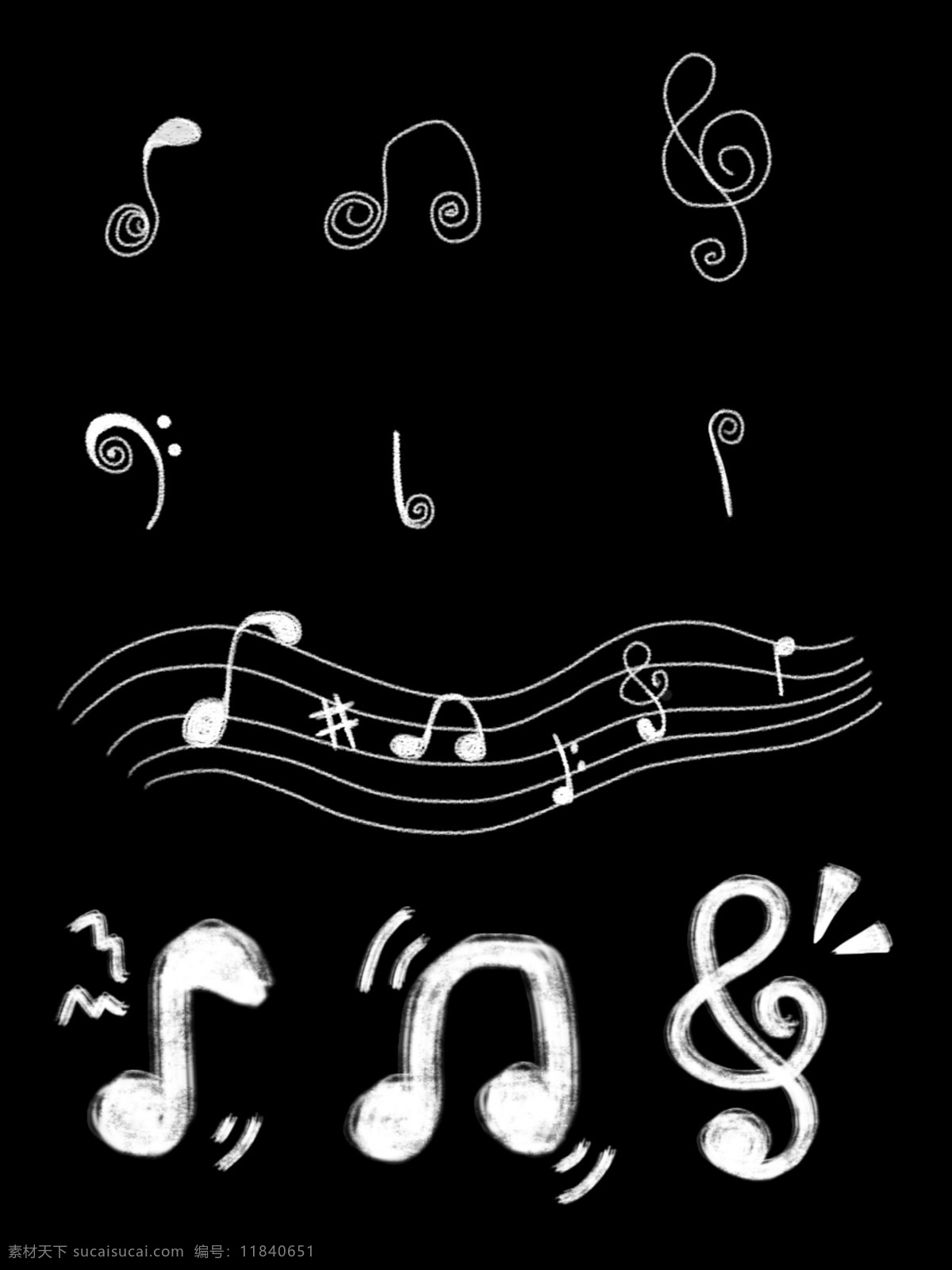 音乐节 音符 粉笔 黑板 画 元素 乐符 粉笔画 五线谱 音符粉笔画 黑板画 音符黑板画 可爱音符 音符装饰