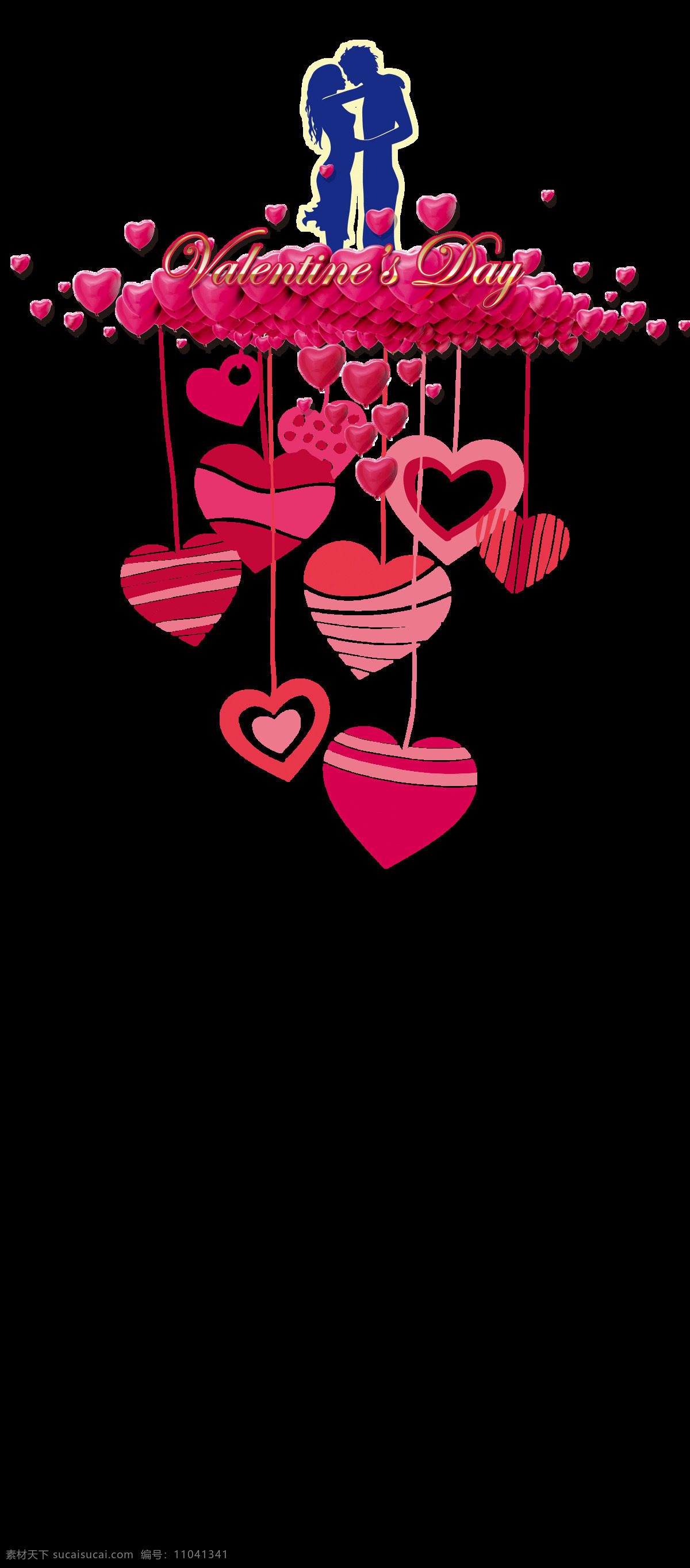 粉色 爱心 浪漫 情人节 2月14日 爱情 粉色爱心 节日素材 情人节装饰 设计元素 唯美 装饰图案