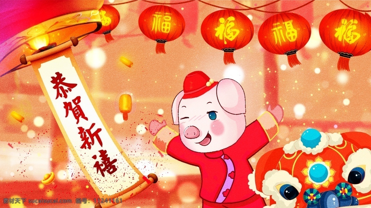红色 中 国风 喜庆 春节 猪年 快乐 插画 壁纸 手机 中国风 配图 电商 海报 猪年快乐 猪年吉祥