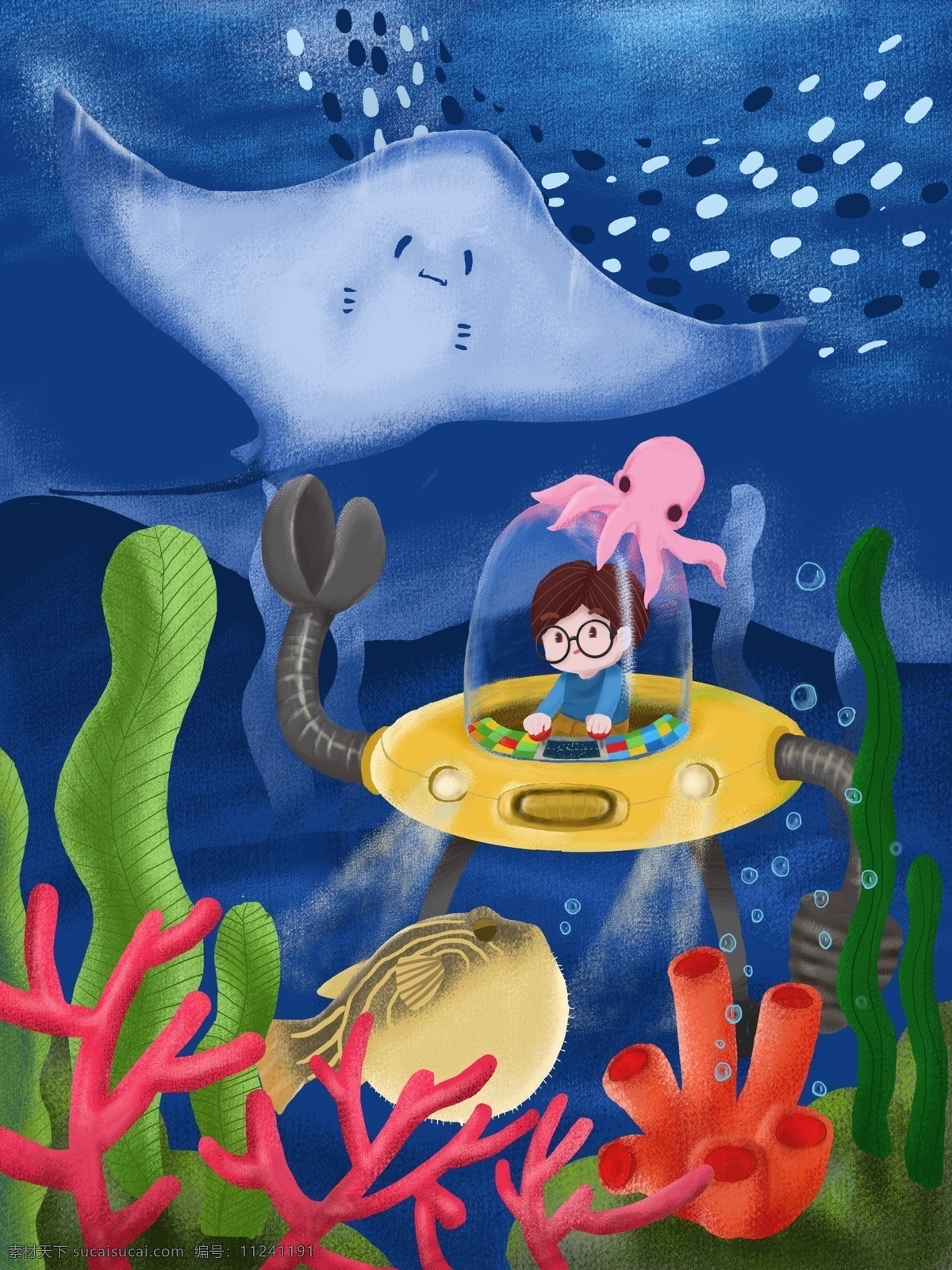 海洋 探险 鳐 鱼 章鱼 植物 原创 插画 海底 机器 男孩 鳐鱼 河豚