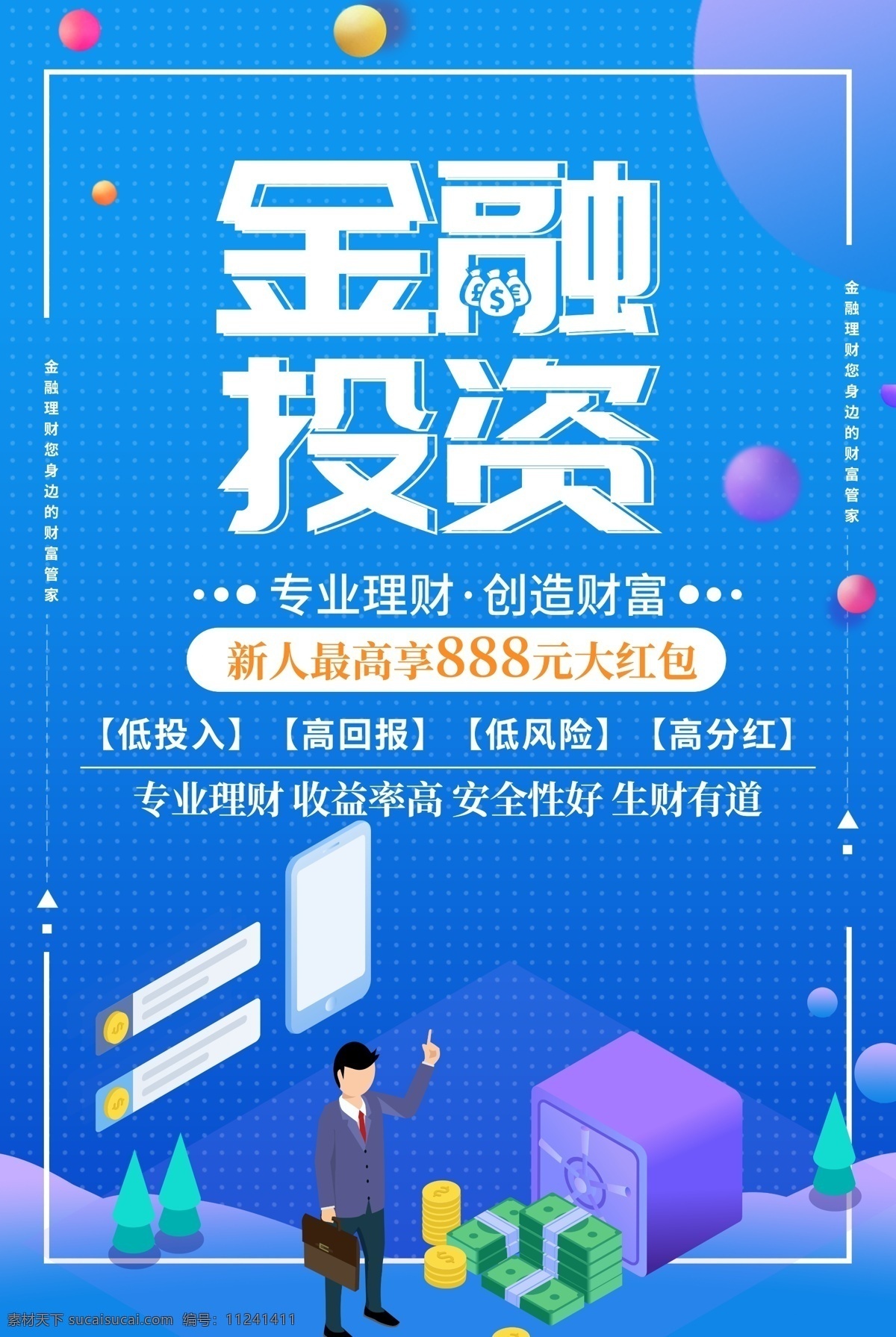 金融投资 投资理财 投资 理财 金融 投资理财海报 投资理财展架 理财海报 金融海报 投资海报 金融理财 理财投资 短期理财 理财宣传海报 投资理财传单 投资理财dm 理财基金 理财股票 保险 理财广告 理财展架 理财代理 理财宣传 金融商务海报 担保融资 融资 理财宣传单 理财易拉宝 生财有道