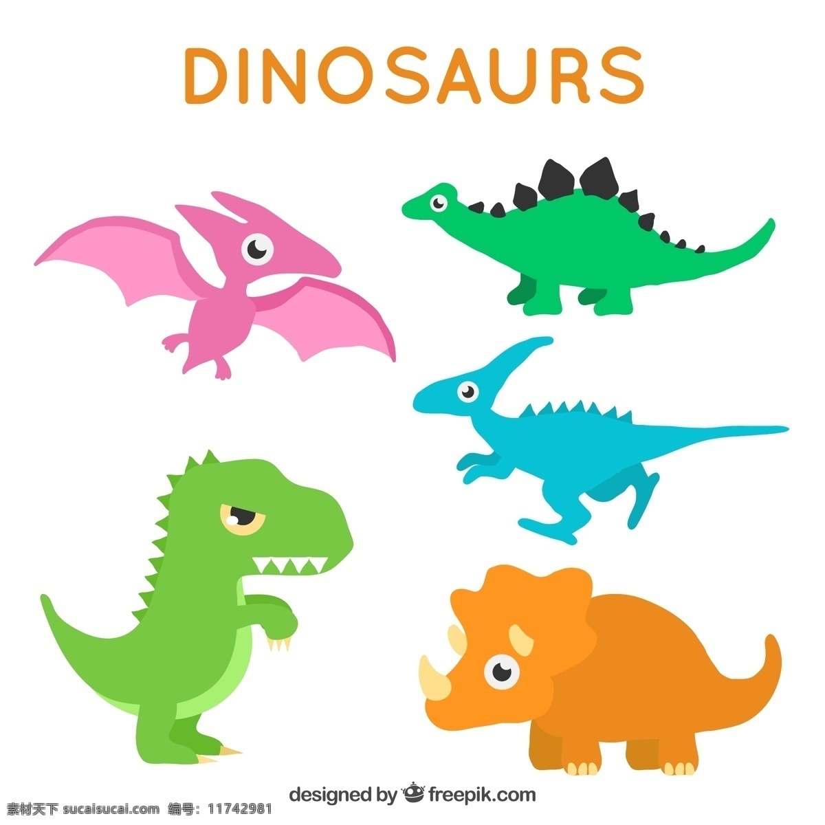彩色 恐龙 矢量 三角龙 翼龙 霸王龙 异特龙 剑龙 中生代 已灭绝 动物