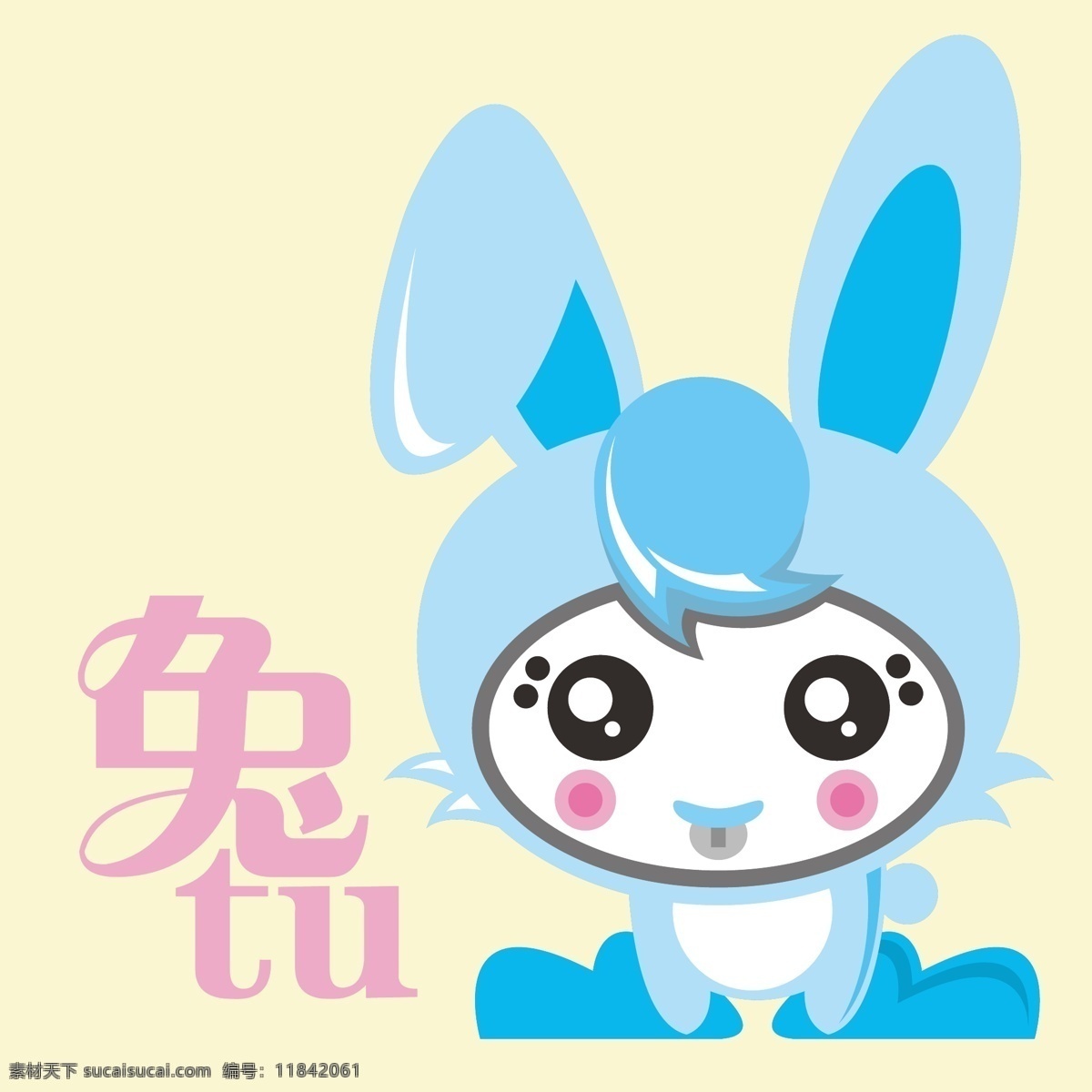 卡通功夫兔 十二生肖 兔 兔年 卡通兔 插画 印花 服装图案 中国传统文化 矢量素材 白色