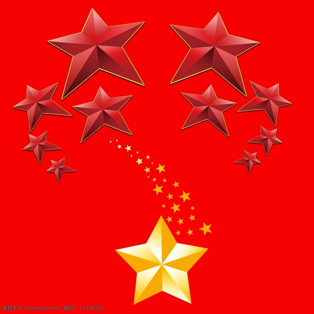 五角星 模板下载 五星 星星 大图 设计素材 背景素材 分层 源文件 红色