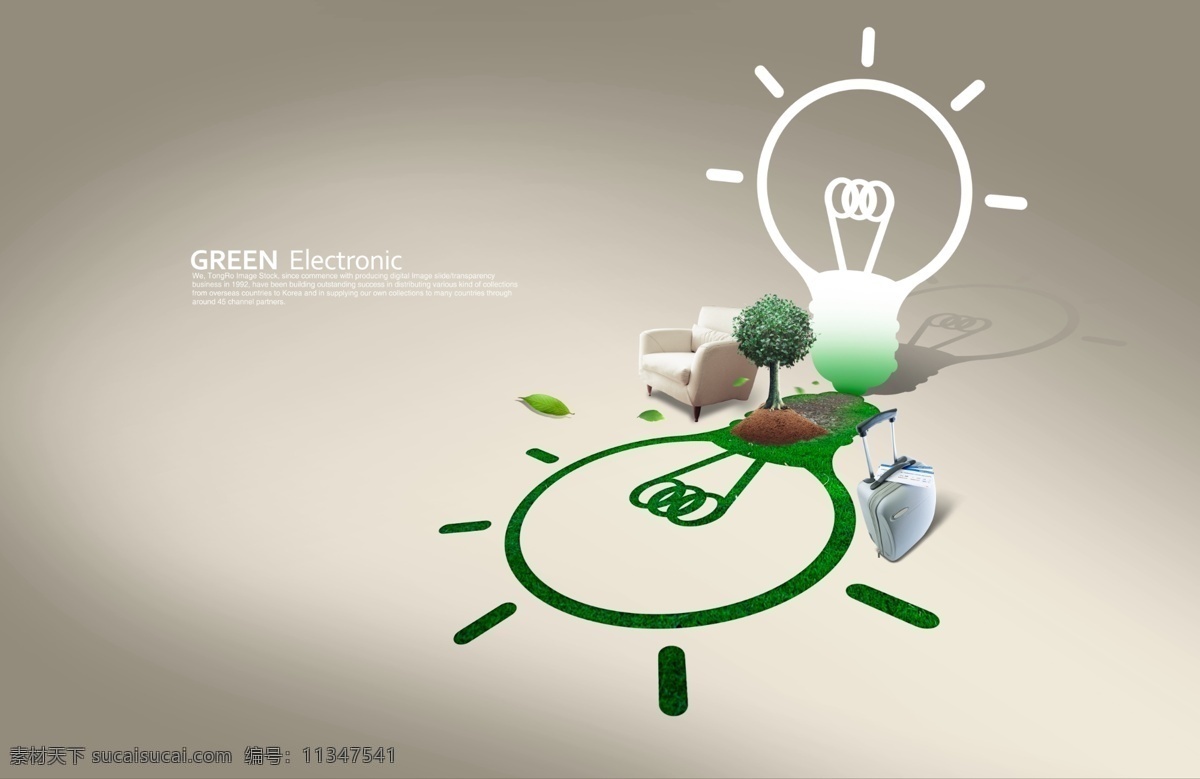 分层 低碳生活 电灯泡 环保能源 节能灯 绿色能源 沙发 模板下载 小树 低碳能源 生态能源 环保资源 环保生活 提倡环保 绿色概念 源文件 海报 环保公益海报