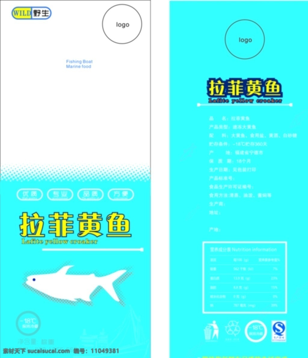 海鲜 袋子图片 海鲜袋子 进口海鲜 美食 野生海鲜 每位