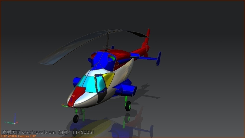 狼 直升机 3d模型素材 其他3d模型