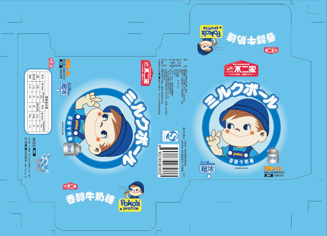 香醇 牛奶 糖 包装 免费 包装设计 纸盒包装 糖果外包装 卡通男孩 食品包装 青色 天蓝色