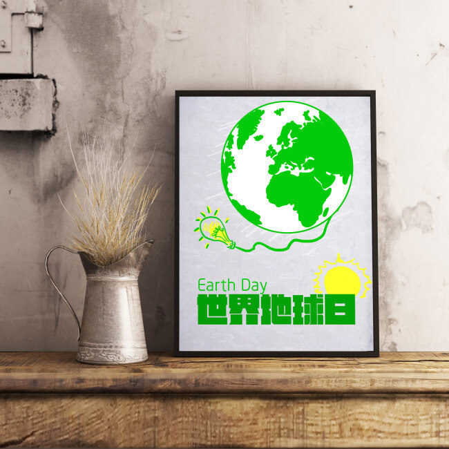 世界 地球日 世界地球日 手绘地球 绿色 可商用 海报