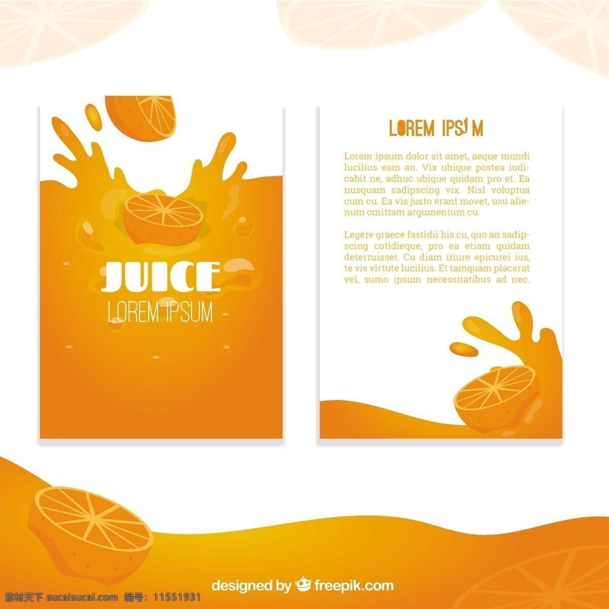 橙汁宣传册 宣传册 食品 夏季 水果 颜色 橙 饮料 果汁 热带 自然 健康 吃 饮食 营养 橘子