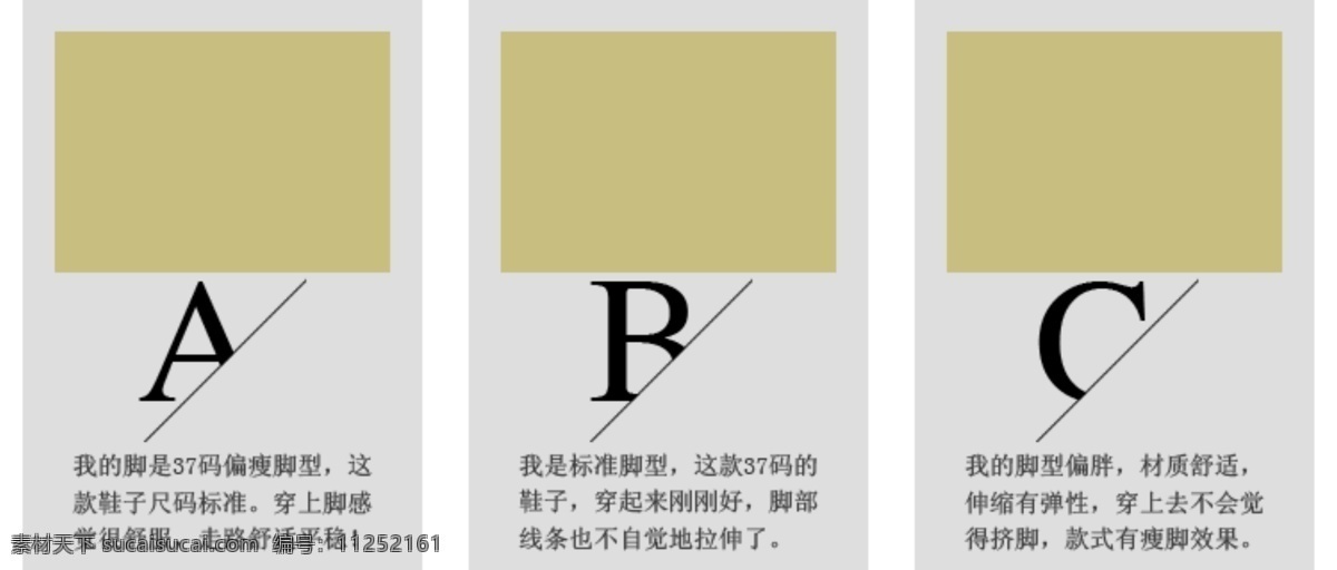 淘宝详情模板 电商网页 电商详情页 创意详情页 详情页 淘宝电商 淘宝界面设计