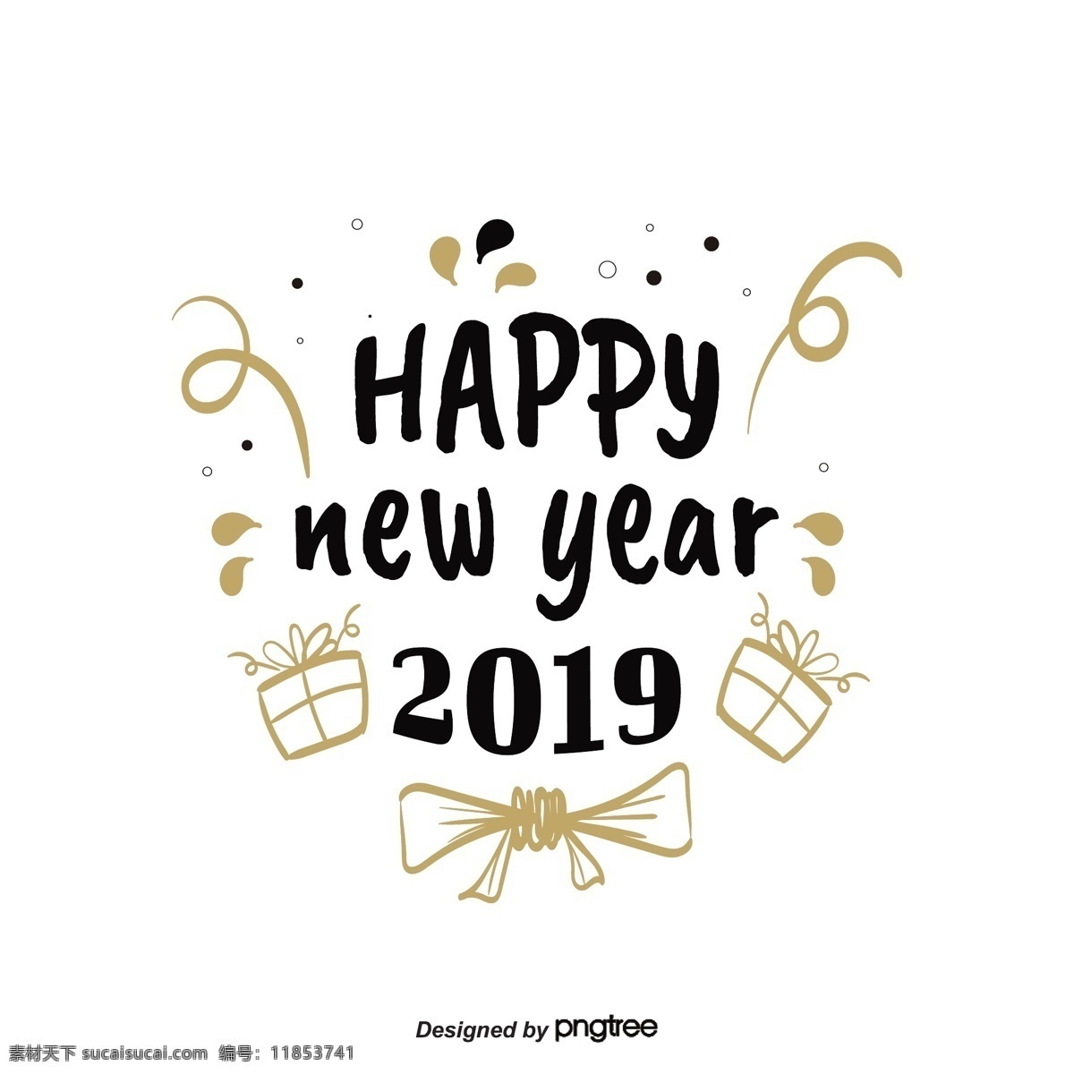 2019 新年 快乐 黑金 礼物 标签 手绘 手写 黑色 金色 假日 线条 花体字 花纹