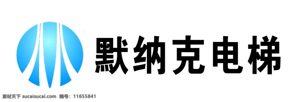 默 纳克 电梯 有限公司 l 官方 ogo 默纳克 默纳克电梯 别墅 logo 原创设计 其他原创设计