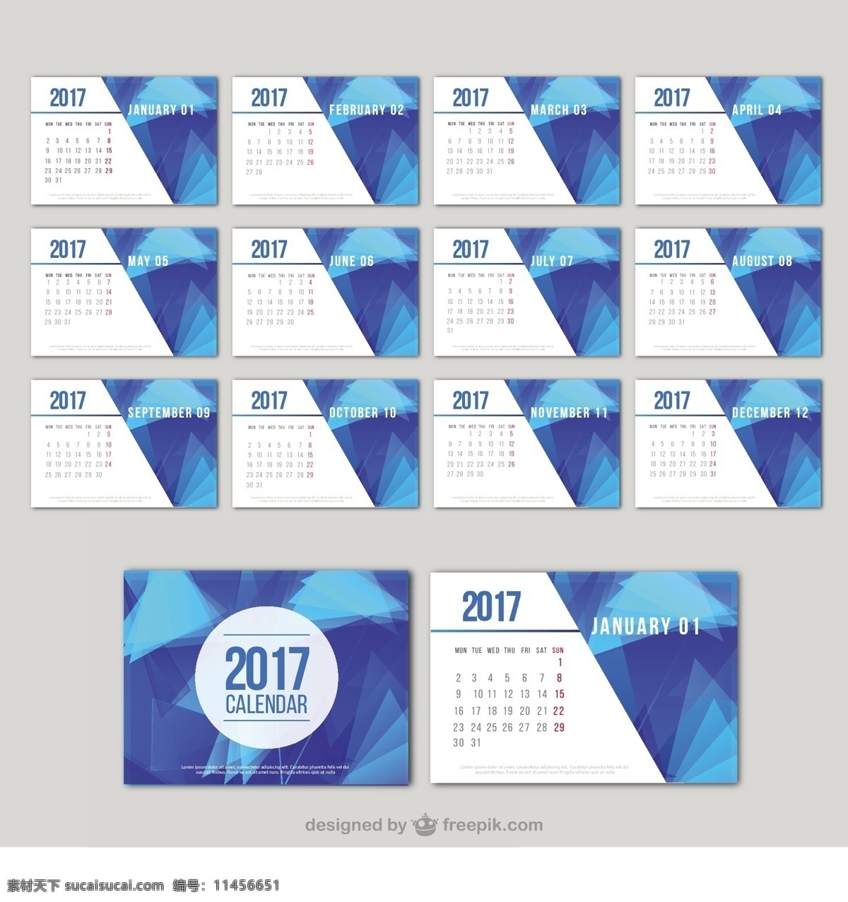 2017 蓝色 抽象 日历 模板 蓝色日历 抽象日历