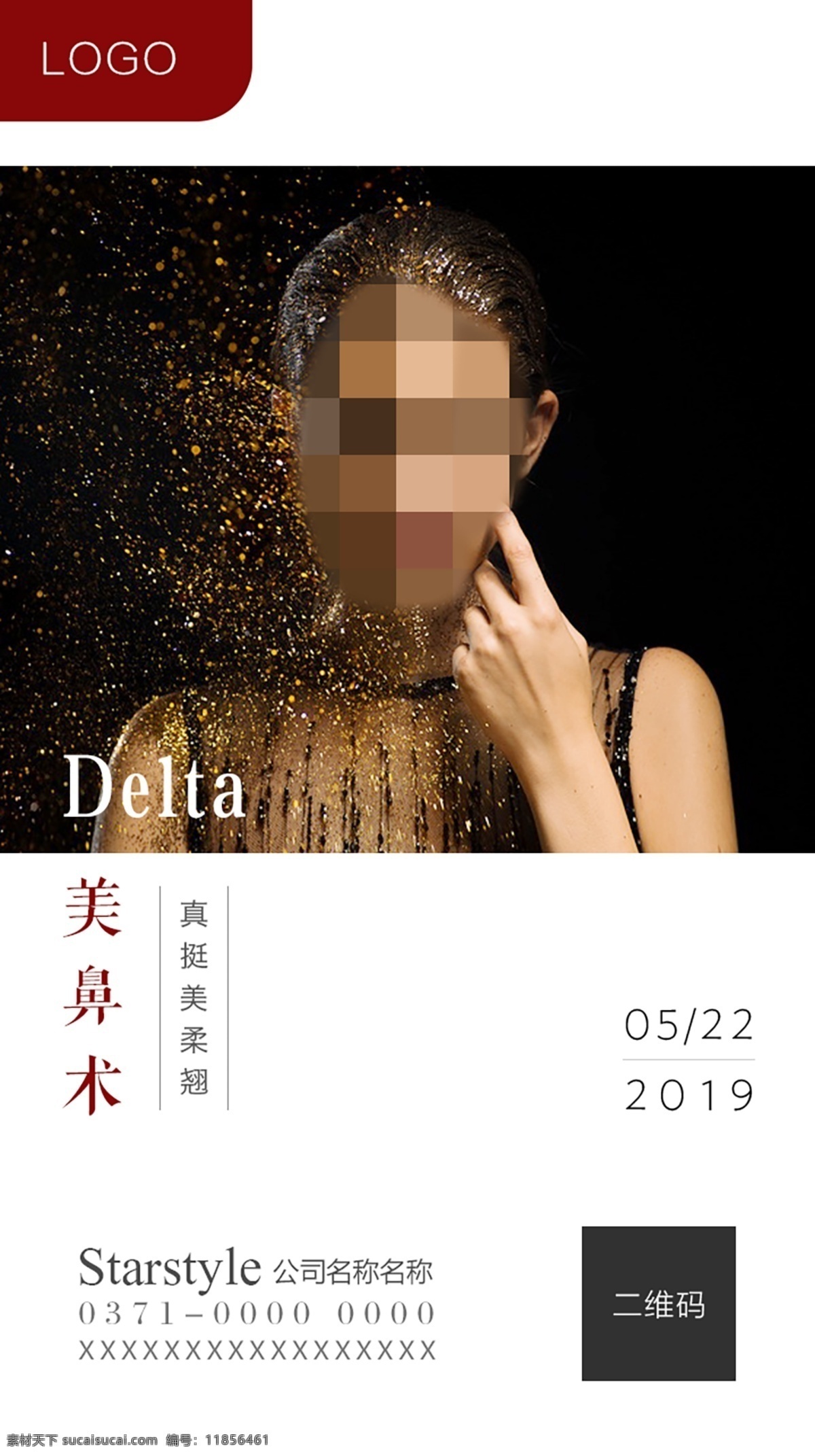 整形海报 鼻 整形 医美 医学美容 美容整形 整形美容 美女 医美整形海报 微整形 微整形海报 玻尿酸 美容海报 面部整形 韩式整形 整形医院 面部美学 面部微整形 面部微雕 抗衰 抗衰老 隆鼻 美鼻 面部线雕 线雕 祛斑 美白 瘦脸 祛痘 面雕 美容 医美整形 整形美容海报 医 美 移动 端 海报