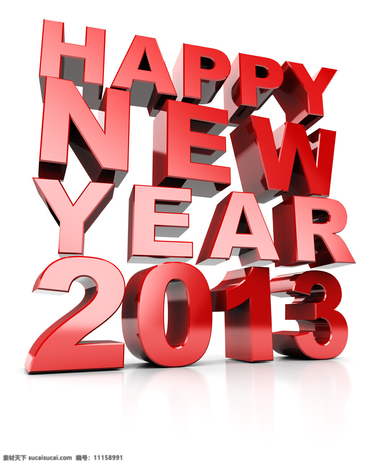 2013 新年 快乐 字体 新年快乐 红色字体 3d字体 高清图片 分辨率