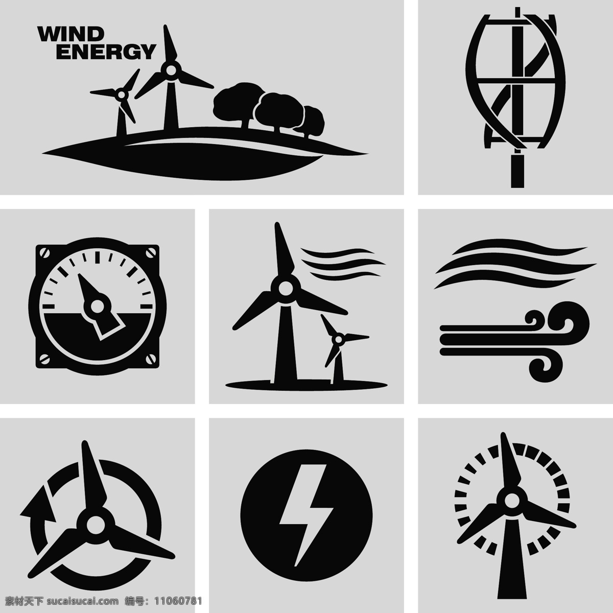 风力发电图标 风力发电 清洁能源 环保 工业 图标 标志图标 矢量素材 白色