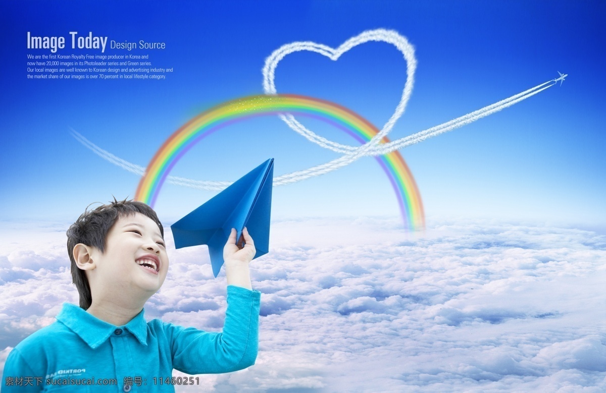 玩 纸 飞机 小 男孩 创意海报 梦幻背景 海报模板 教育海报 小男孩 爱心 心形 彩虹 纸飞机 蓝天白云 蓝色背景 抽象 创意 广告设计模板 psd素材