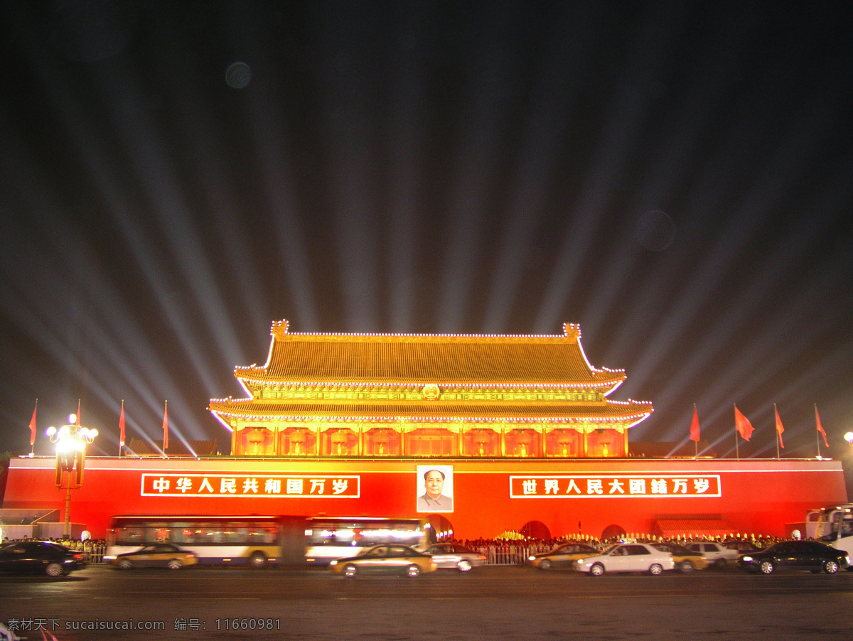 北京 北京天安门 车流 灯光 光芒 光线 国内旅游 路灯 天安门 夜景 天安门夜景 国都 夜晚 霓虹灯 旅游摄影 家居装饰素材 灯饰素材