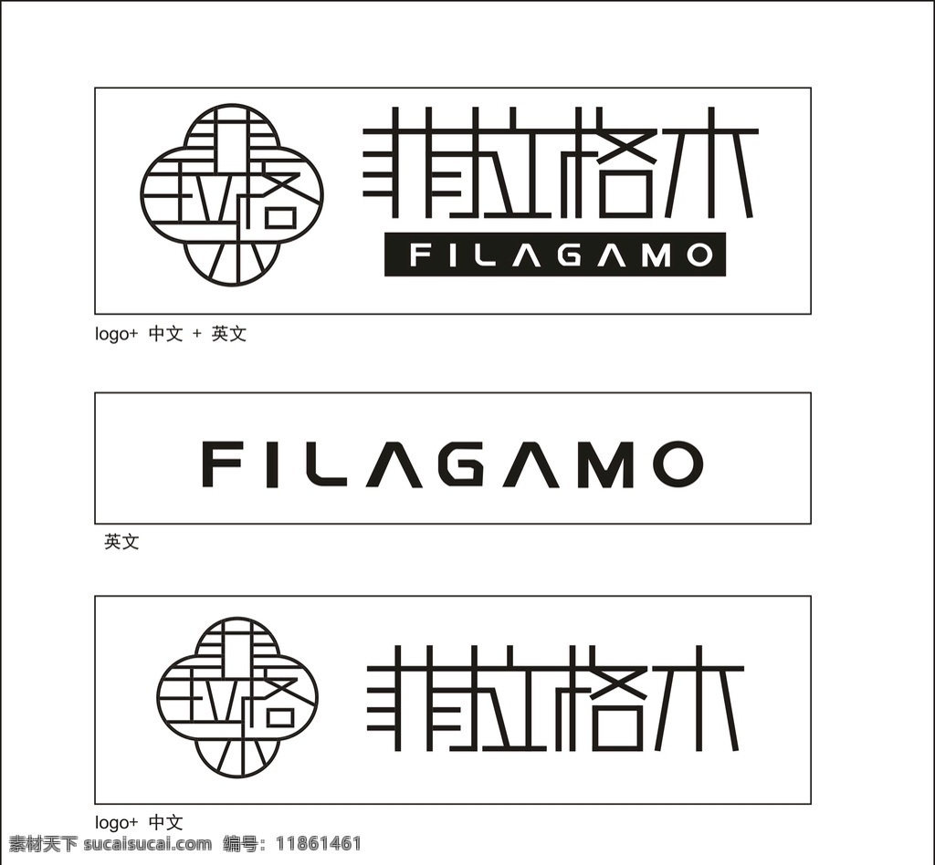 菲拉 格木 logo1 logo 菲拉格木标志 图标 标志图标 企业 标志
