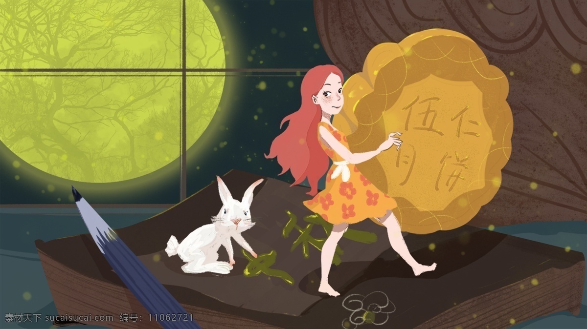 原创 插画 偷 月饼 小女孩 中秋 可爱 金色 兔子 壁纸 桌面 治愈 配图 温暖 节气