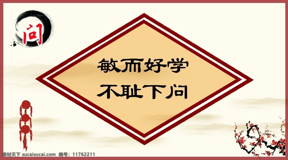 文化 墙 效果图 文化墙 国学 字