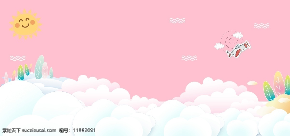粉色背景 天空 云彩 粉色 小清新 云层 卡通 可爱 背景