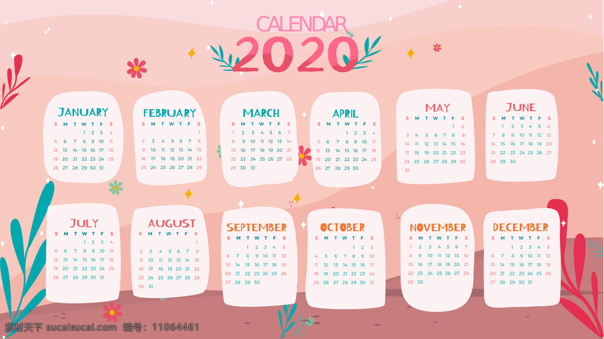 2020日历 日历 彩色日历 日历模板 时间日历 卡通 手绘 卡通设计