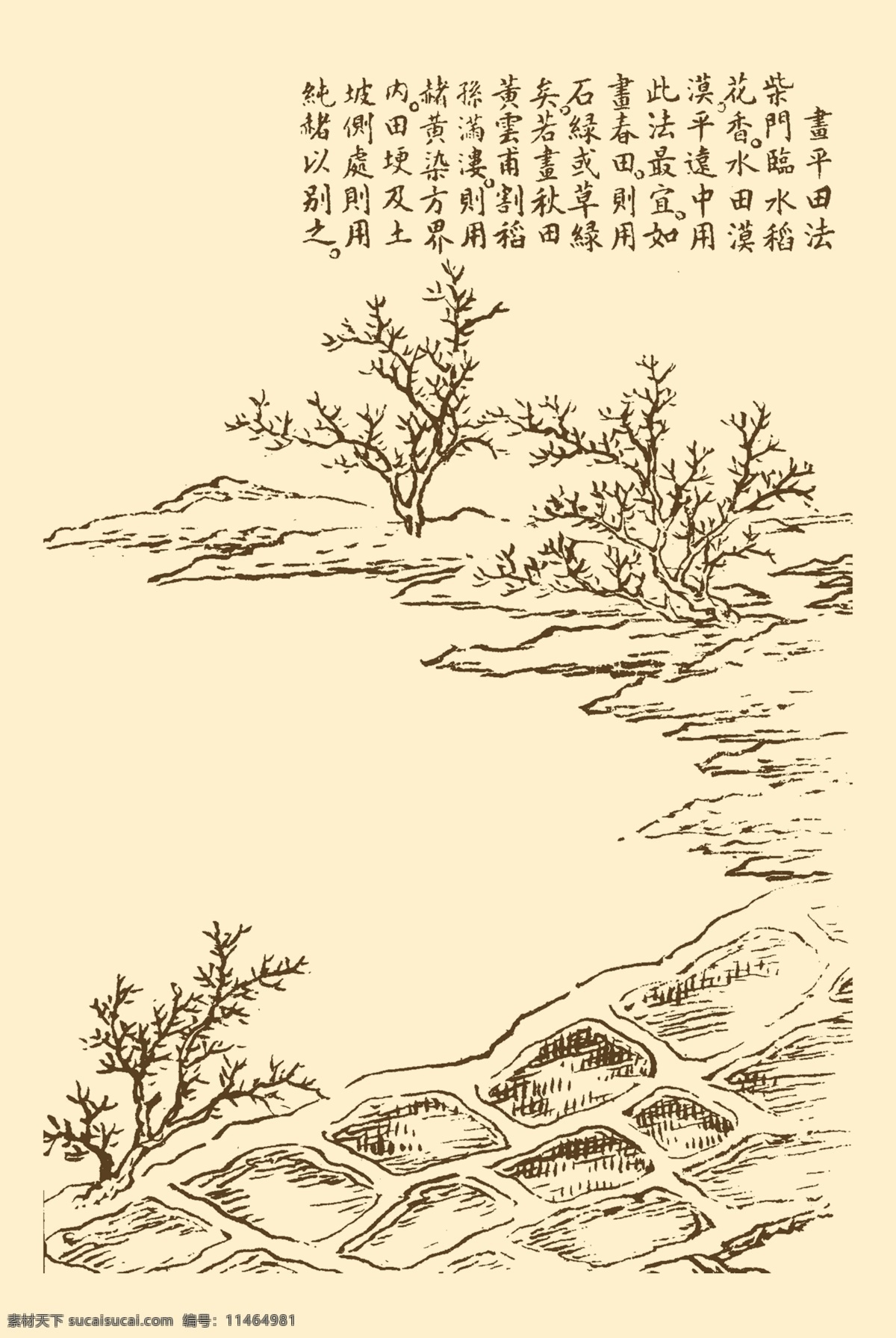 芥子园画谱 山水 国画 中国画 水墨画 写意画 山水画 树石 远山 树木 分层 源文件