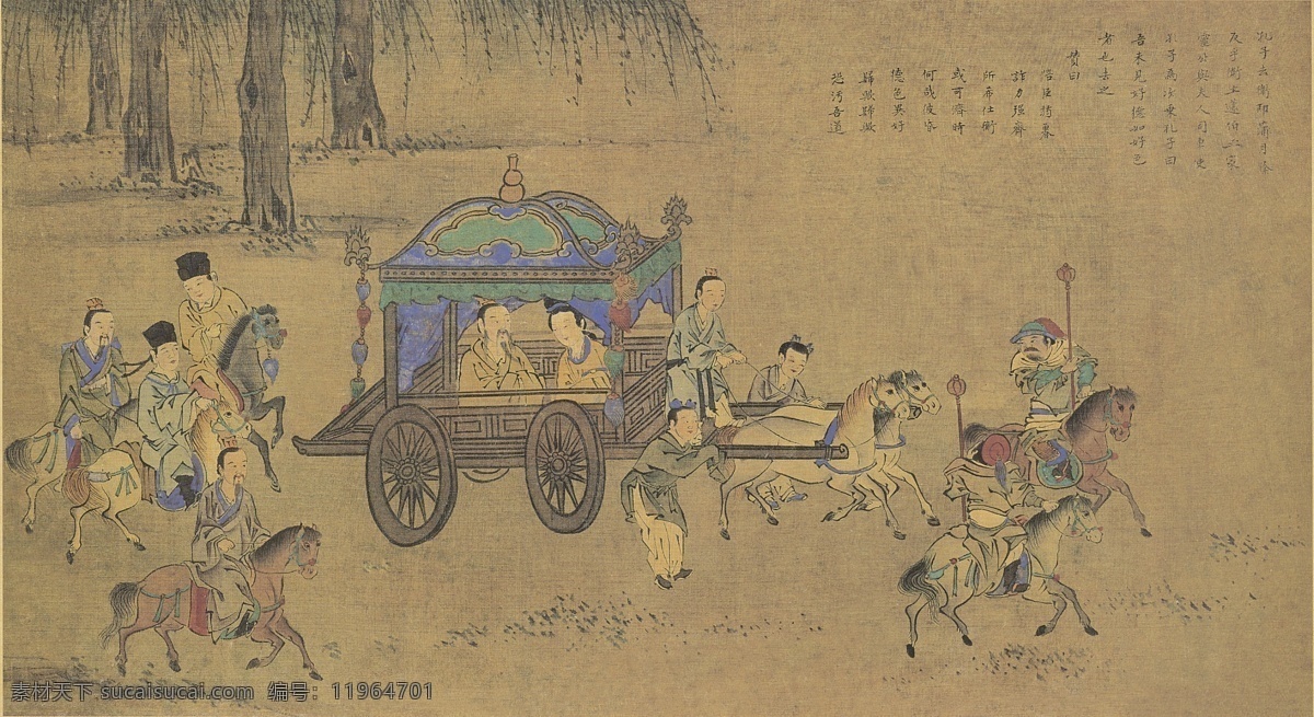 孔子圣迹图 全集 高清 儒家思想 文化艺术 绘画书法