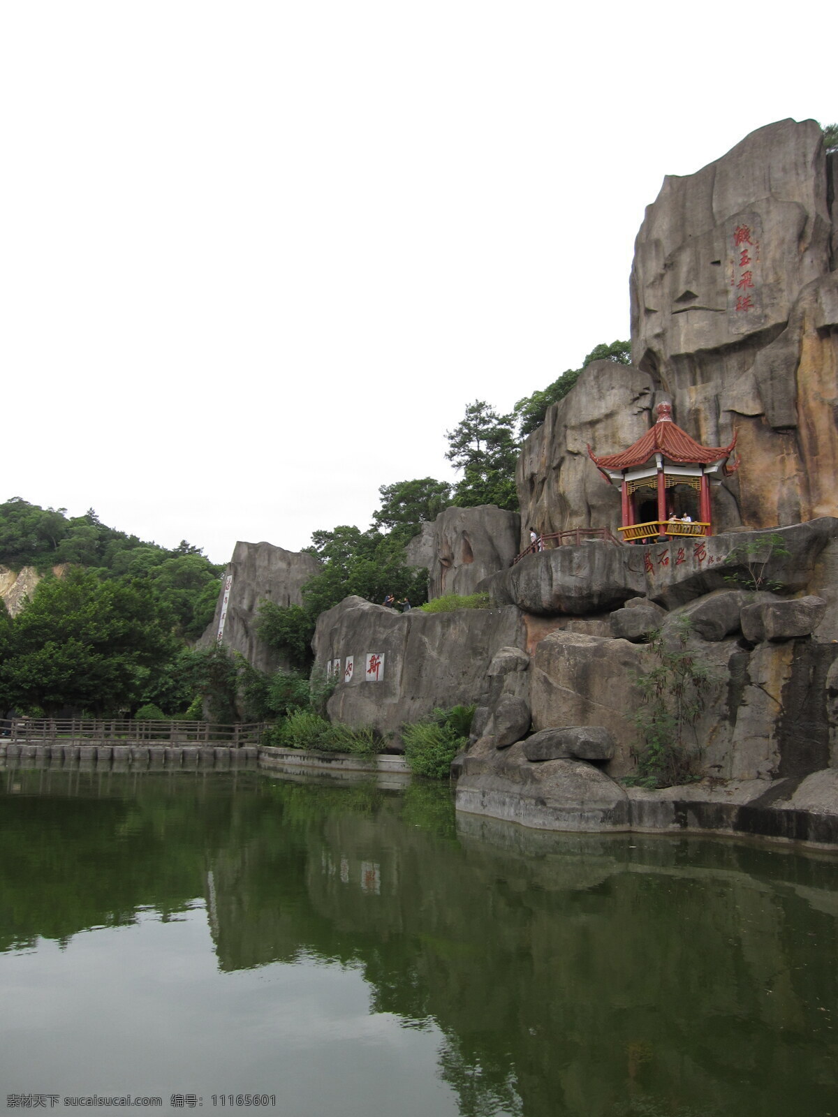 假山 亭子 福州 金鸡山 风光 古建筑 题刻 风景名胜 自然景观