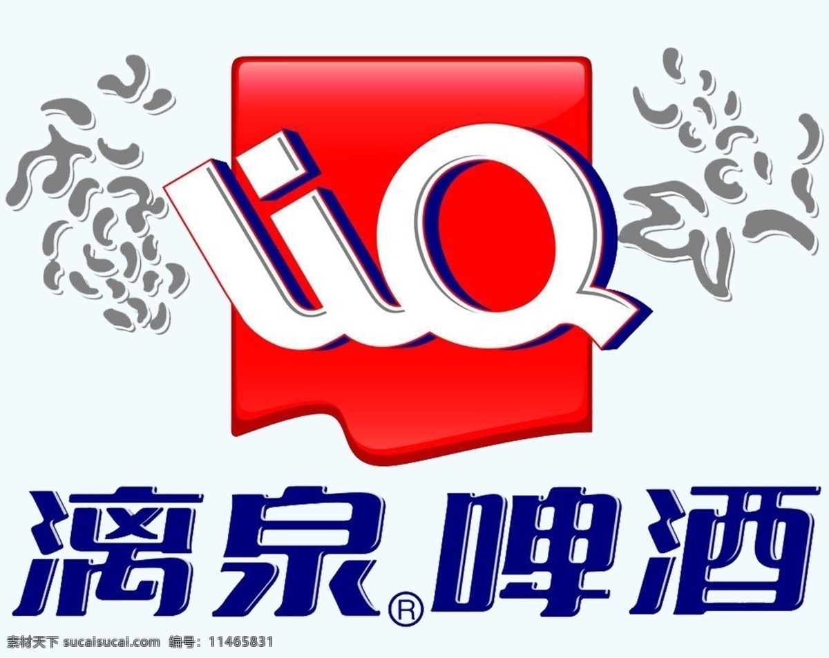 漓 泉 啤酒 logo 漓泉啤酒 漓泉啤酒标志 漓泉 漓泉logo 企业logo 标志图标 企业 标志