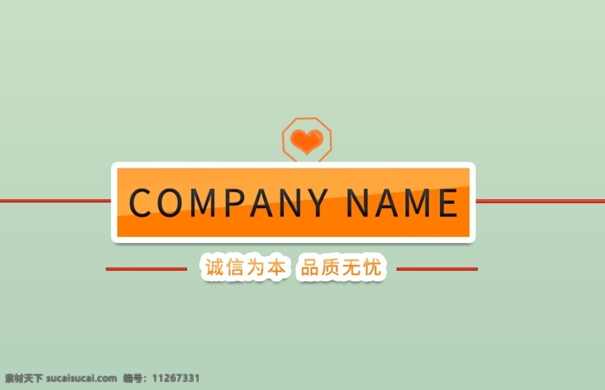 商务 公司 名片 简约 可爱