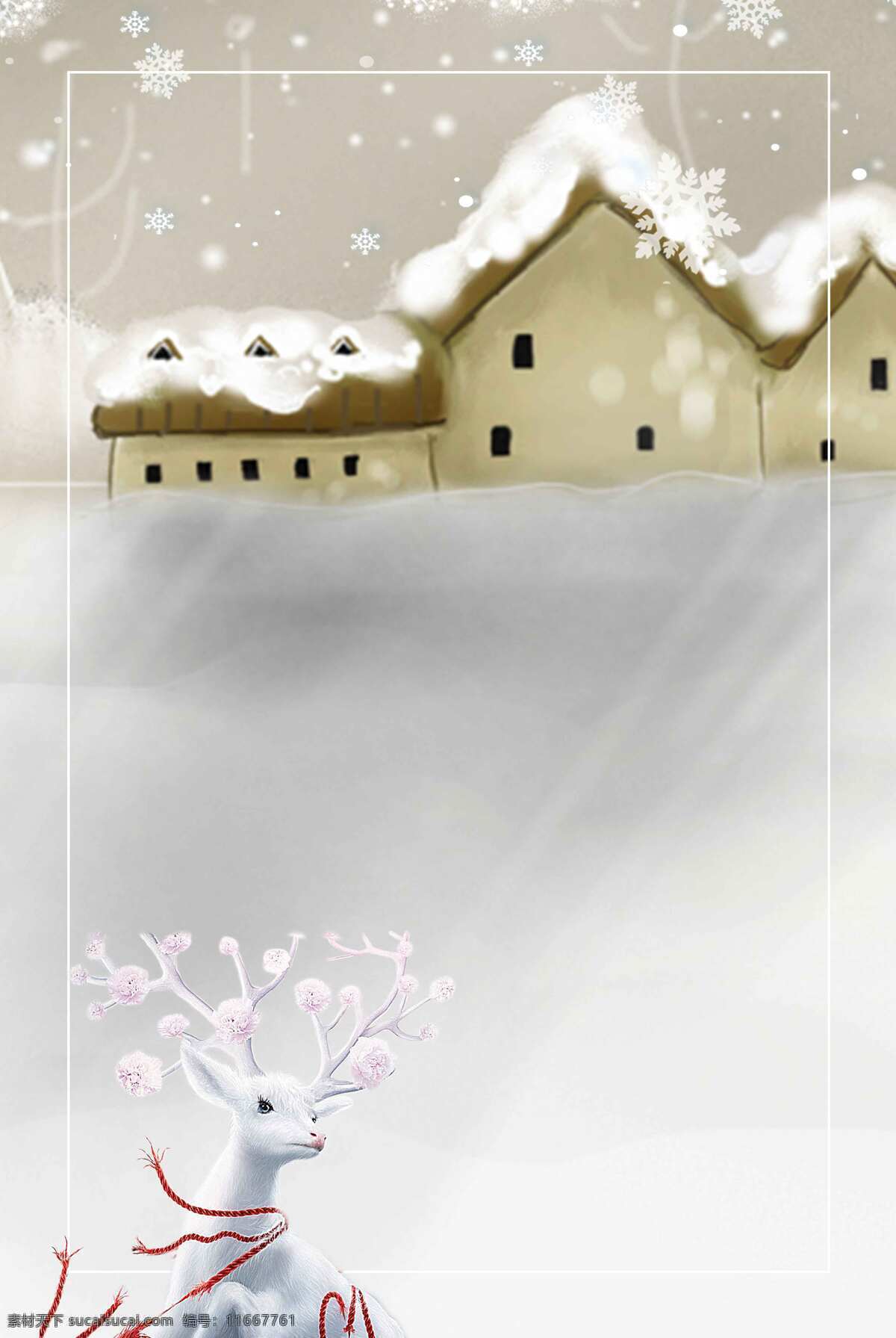浪漫 雪花 房屋 背景 唯美 心形 麋鹿 海报 广告