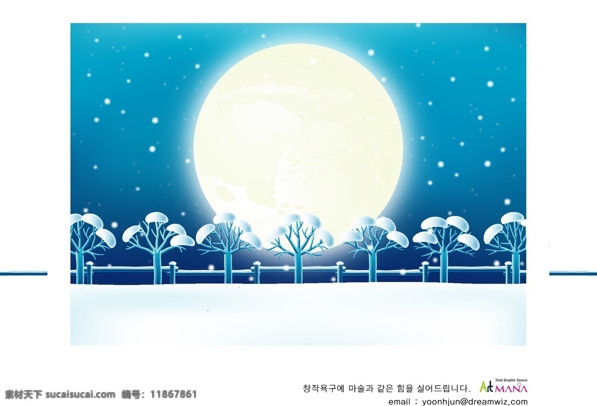 韩国 圣诞 平安夜 雪景 矢量图 模板 设计稿 节日大全 源文件 节日素材
