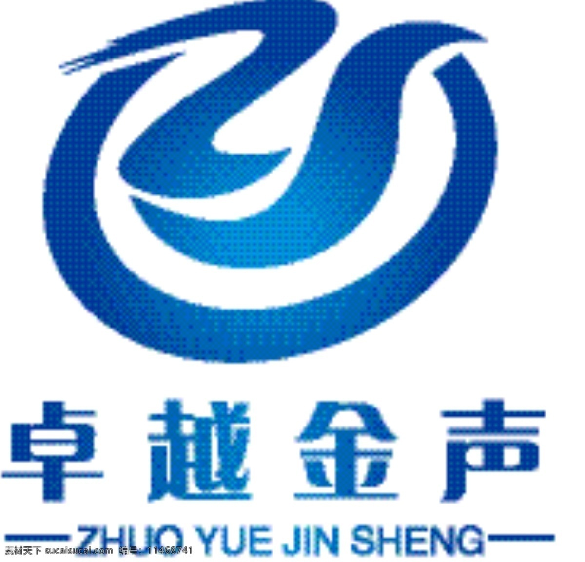 logo 卓越logo zlogo ylogo zylogo logo设计