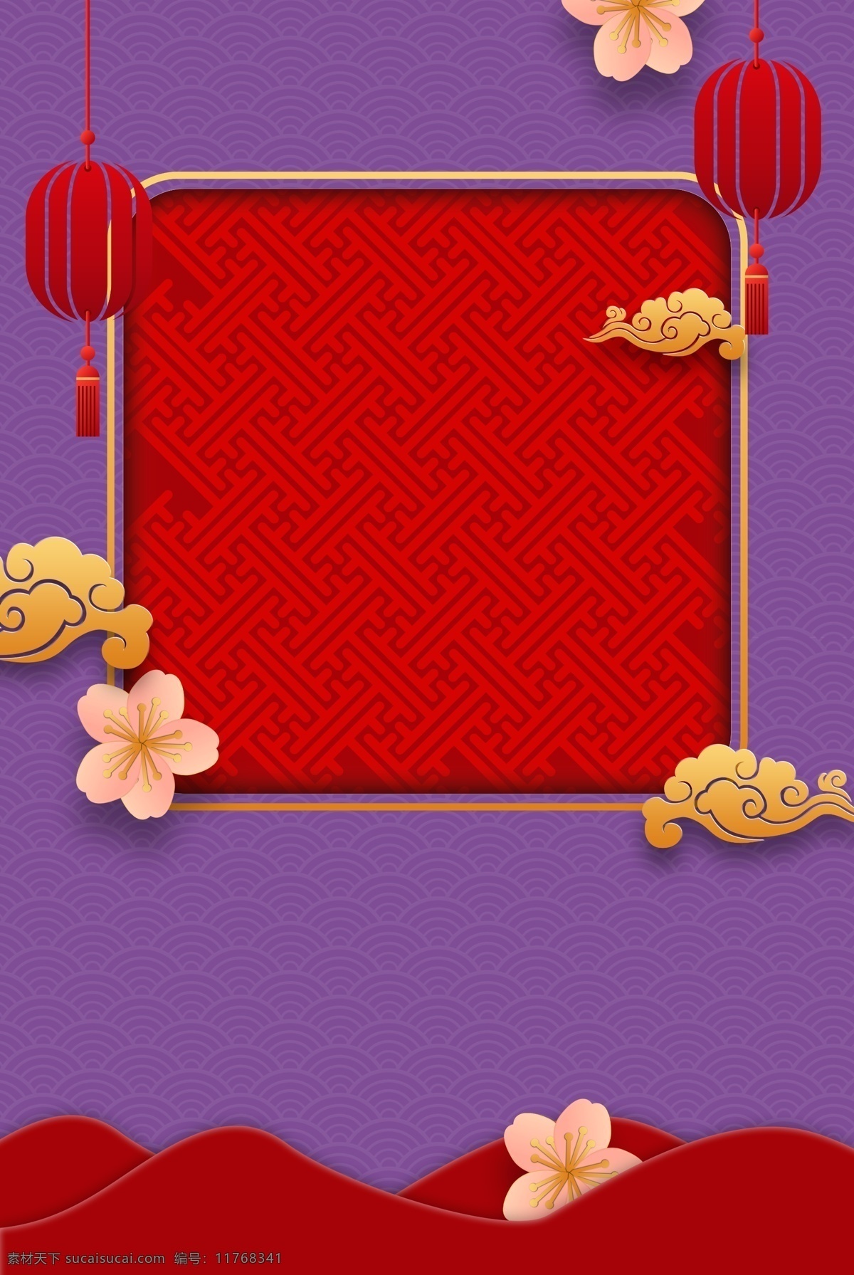 紫色 中国 风 灯笼 祥云 春节 背景 花朵 紫色背景 中国风 创意 春节背景 新年背景素材 背景设计 背景展板 新年背景 春节背景设计