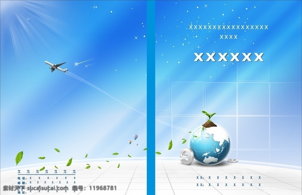 蓝色现代科技 蓝色 天空 星光 阳光 封面 地球 飞机 叶子 现代科技 矢量