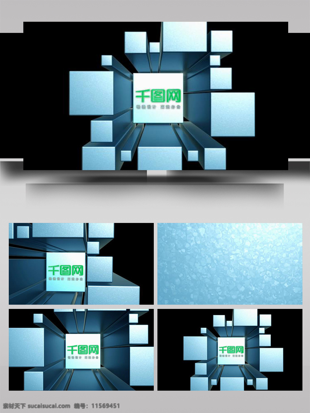 大气 立方体 组合 切换 标志 展示 ae 模板 动画 3d标志 破碎 闪动 动态 logo 片头