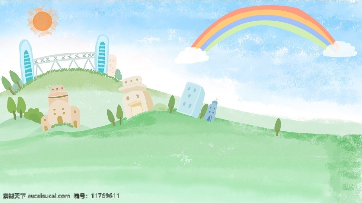 卡通 彩虹 城市 背景 卡通背景 彩虹天空 绿色草地 城市工厂 动漫天空 卡哇伊 手绘背景 童话城